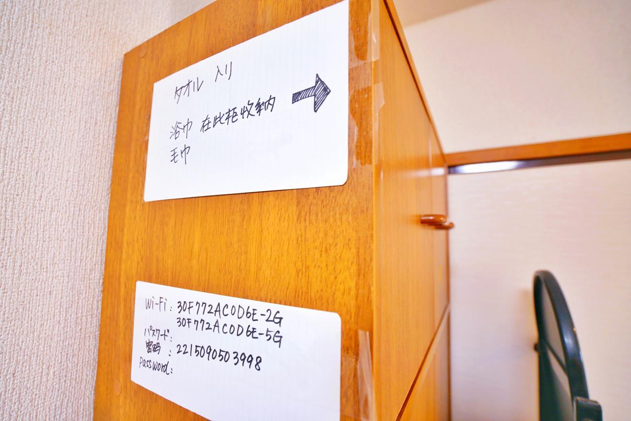 上野風林火山ホテル Apartment Präfektur Tokio